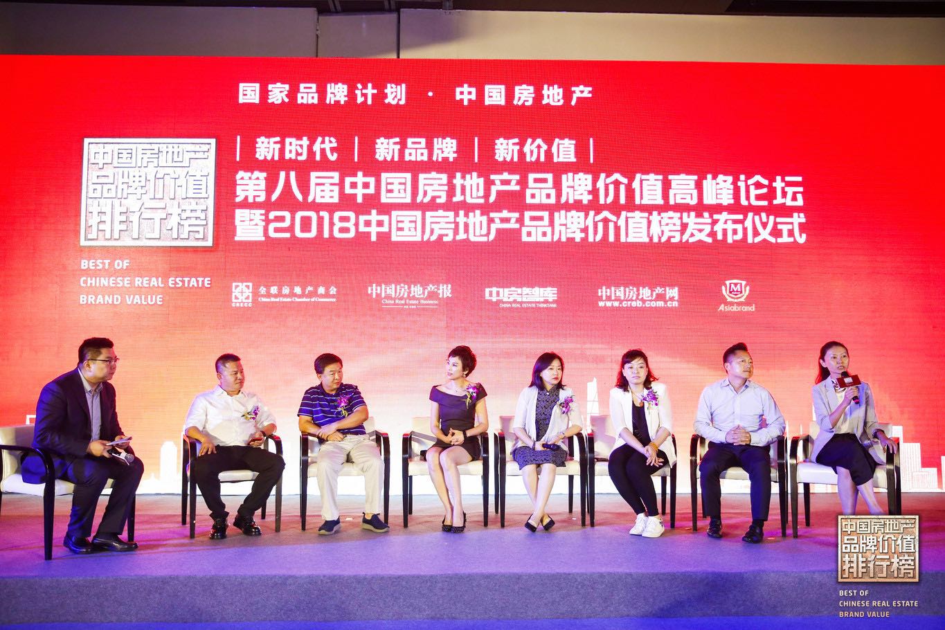 绿城品牌中心副总经理刘仲晖,刘仲晖