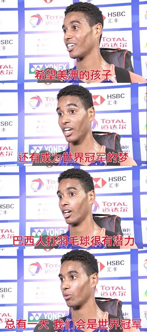 谢杏芳谈林丹完整版,谢杏芳羽球人