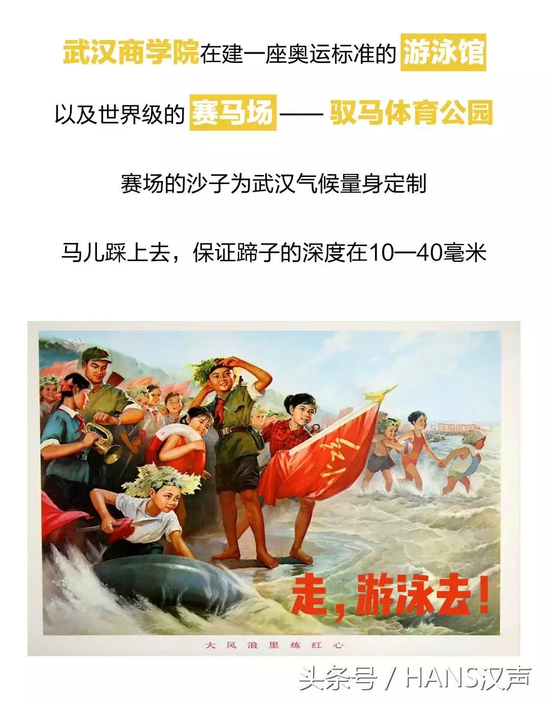 武汉军运会哪里可以看,军运会武汉各场馆地点