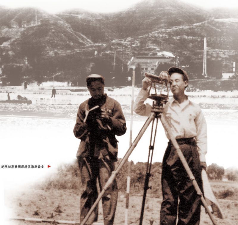 中国能建山西电力建设有限公司,中国能建山西勘测设计院