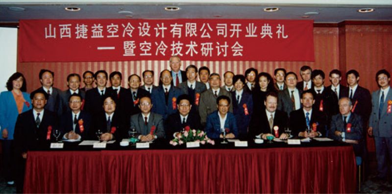 中国能建山西电力建设有限公司,中国能建山西勘测设计院