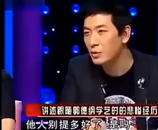 曹云金自曝瞧不起郭德纲完整视频,今夜有戏郭德纲岳云鹏谈曹云金