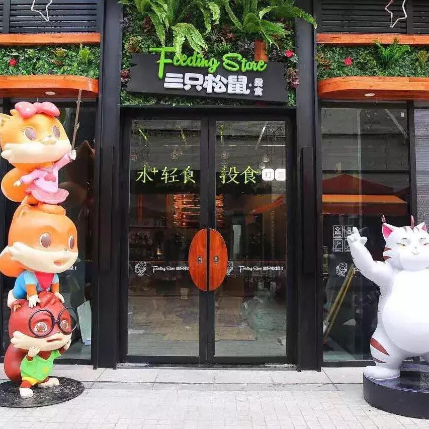 三只松鼠的2019年营销手段,三只松鼠口碑营销案例