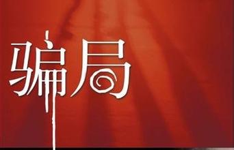 哪里凭身份证可以贷上款,单纯用别人的身份证能贷到款吗