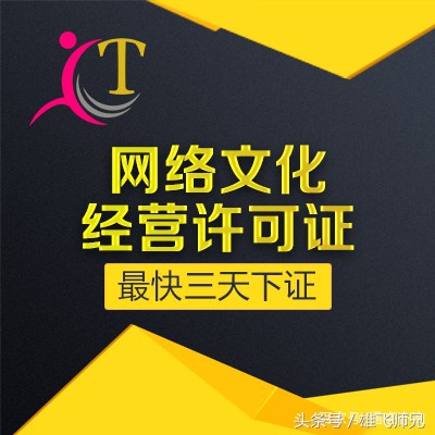 小程序如何申请icp许可证,小程序要办理icp许可证吗