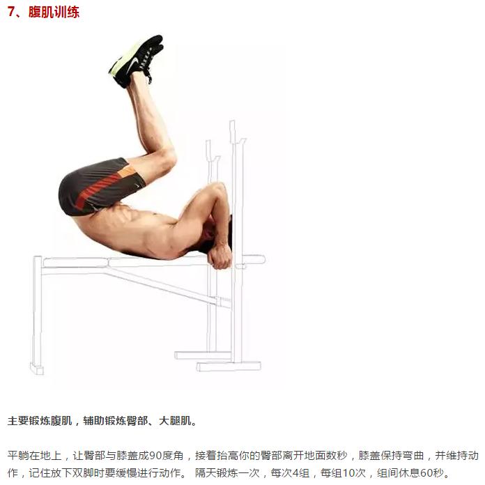 新手健身全身酸痛,新手健身小腿肌肉训练方法