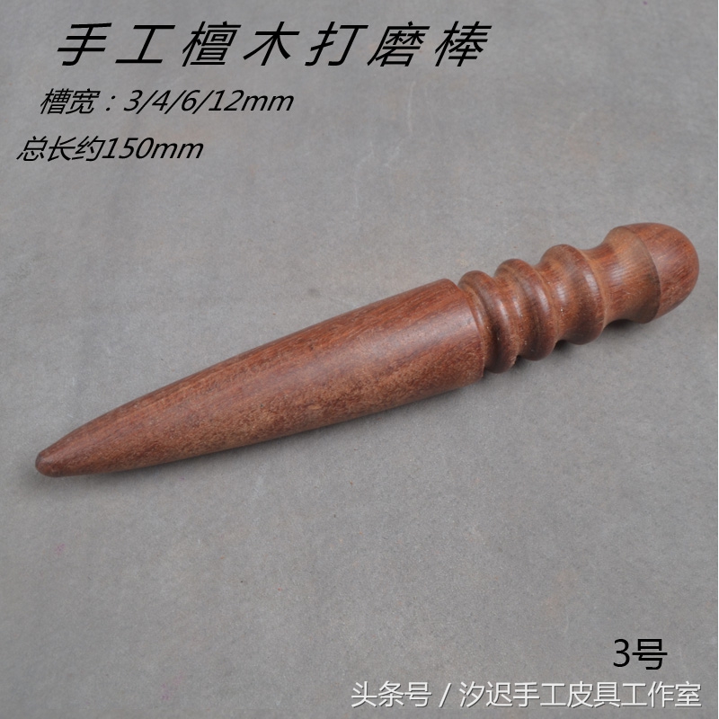 手工皮具入门必学,初学手工皮具用什么胶水