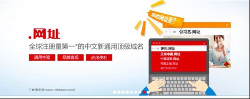 中文域名最新发展,中文域名注册网址