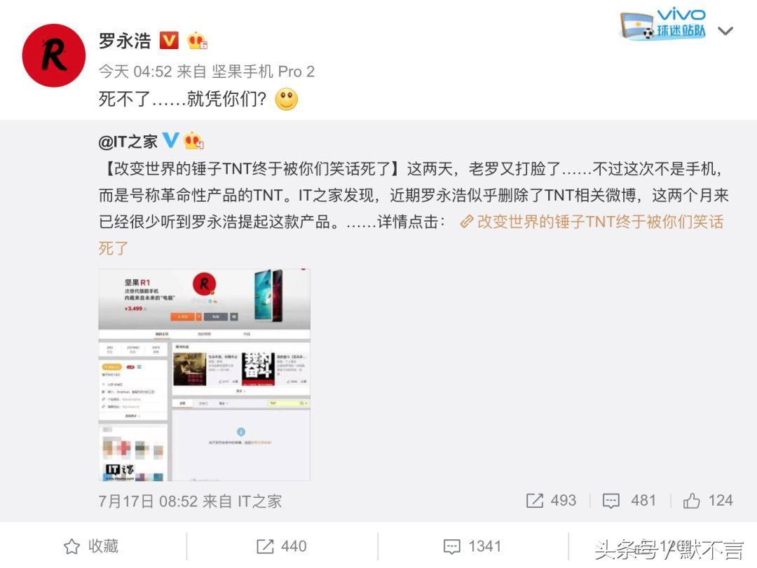 重新定义下一个10年的个人电脑,重新定义笔记本电脑产品