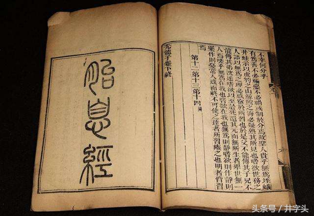 萨祖天山派,萨祖雷法修炼