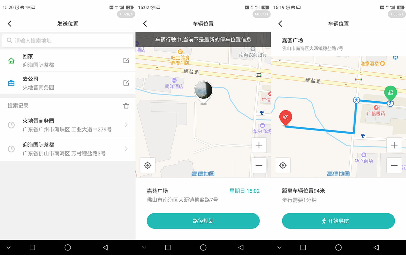 70迈后视镜行车记录仪系统升级,70迈行车记录仪后视镜