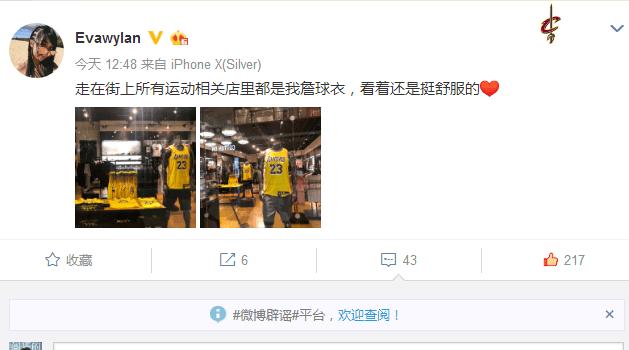 詹姆斯太受欢迎,洛杉矶大街小巷都是他的球衣,湖人赚大了