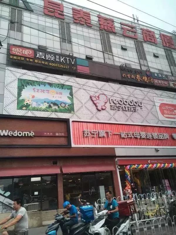 在十里堡住过的，都经历过一段传奇！