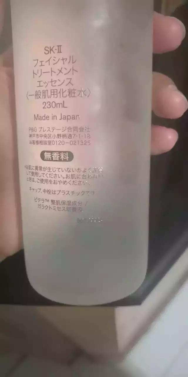 戚薇beauty小姐林允,林允安利气垫多少钱