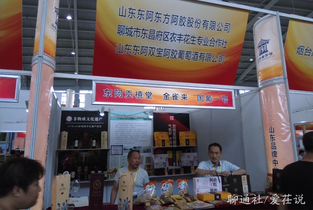 山东农产品产销联盟,山东农产品联盟