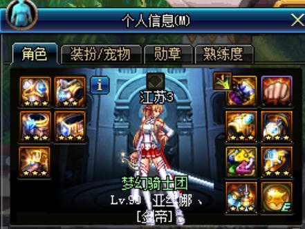 毒奶奶妈阵容,毒奶最强阵容