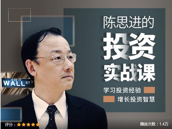 股市就是合法的大*场赌**——《金钱游戏》推荐序