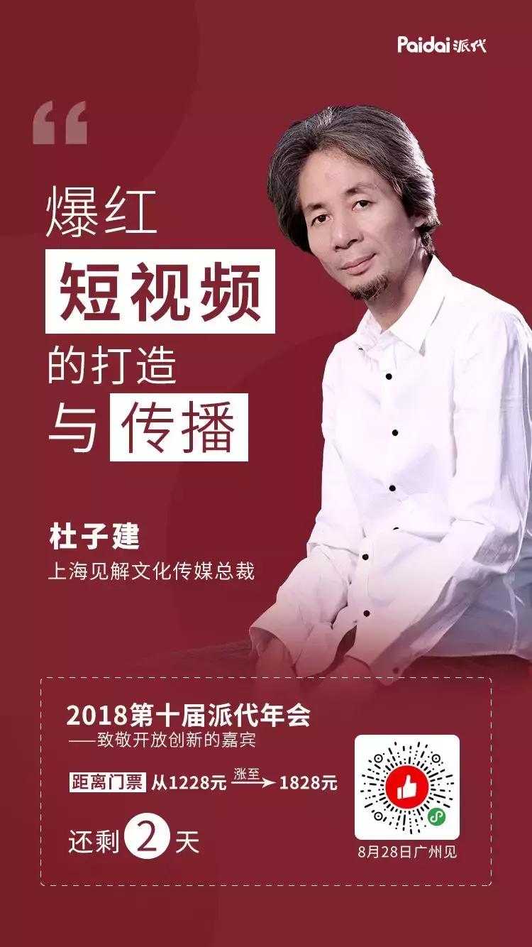 抖音小店商品如何通过带货变现,抖音卖小零食怎么变现