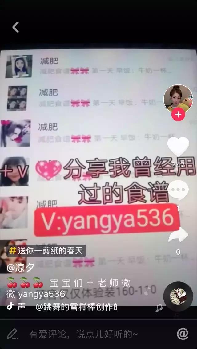 抖音上美食博主如何盈利,抖音50万美食博主收入