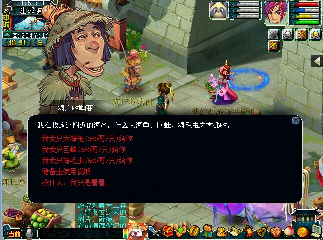 梦幻西游怎么合出多技能大海龟,梦幻西游大型工作室赚钱