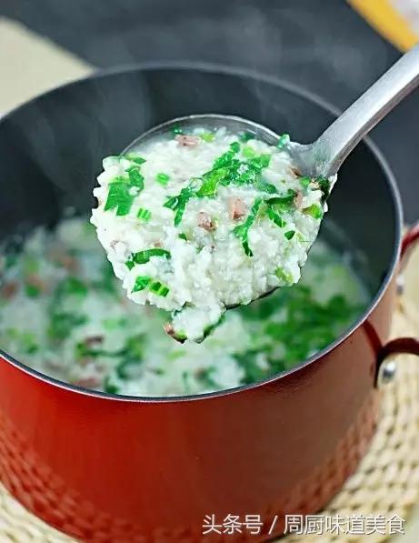 10种养生粥做法分享给大家！每天喝粥不从样！喜欢喝粥的请收藏