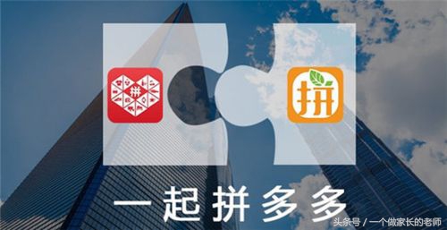 拼多多上巴宝莉为何如此便宜,殊途同归罢了