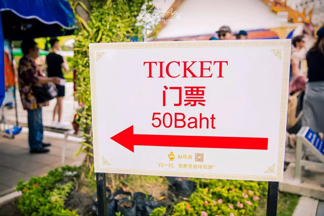 拥抱你的烈日暴雨，开启曼谷华新六日度假购物模式（下）