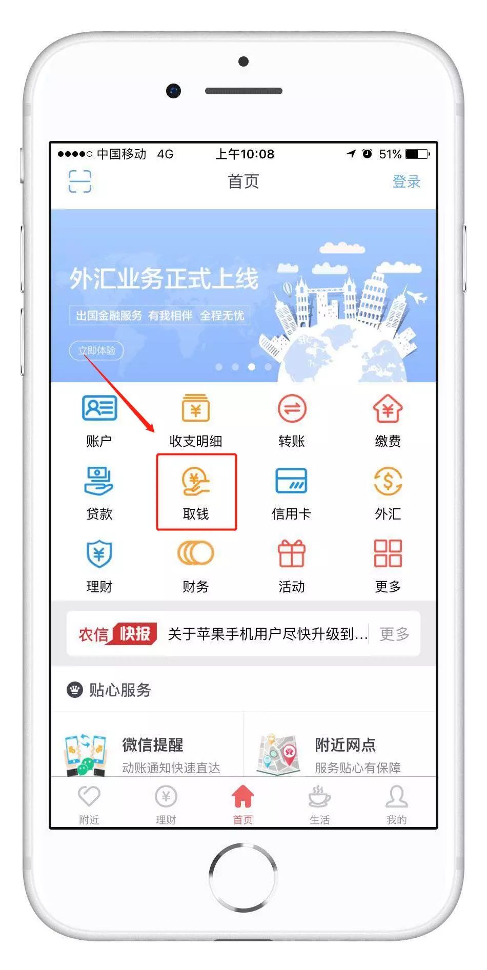 银行取款不用卡,如何取款不用卡