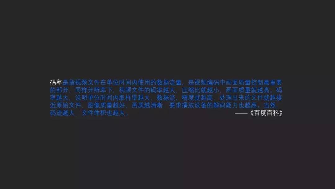 如何让你的全景视频(照片)更清晰
