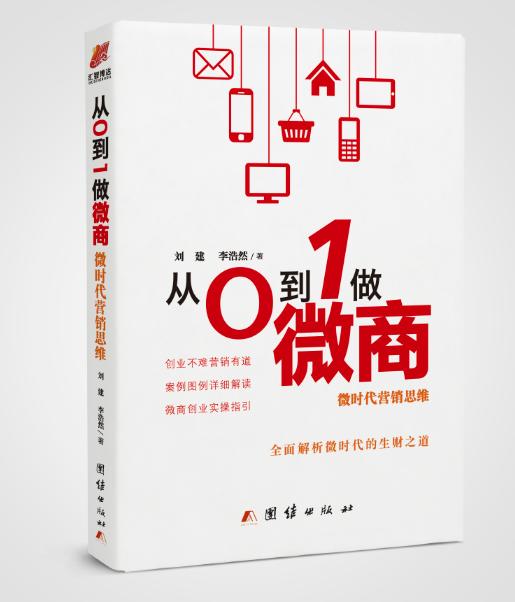 微商客源精准引流法则,微商职场法则范文