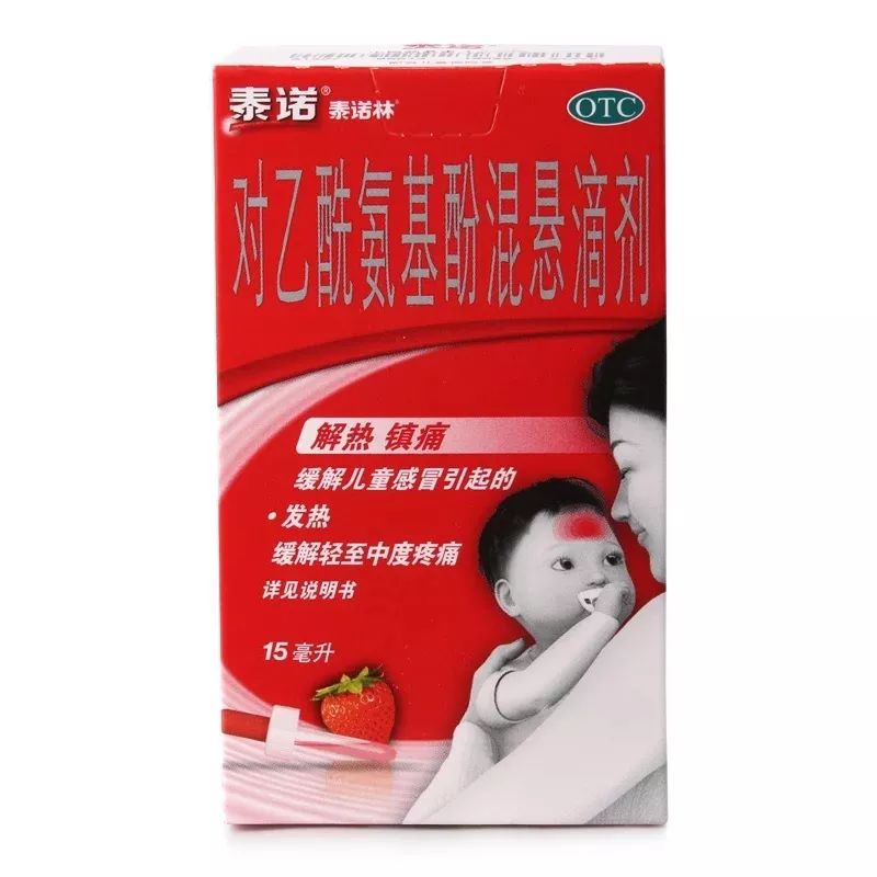 这几种常用药每个家庭都应该备齐,宝宝药必备清单