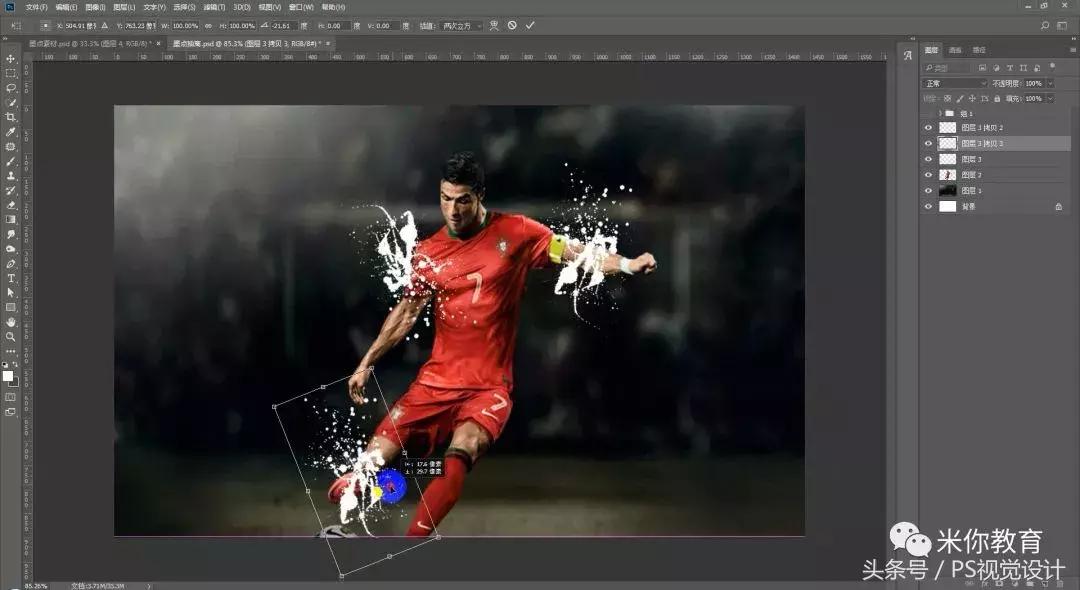 ps怎么做出泥点效果,墨点抽离教程