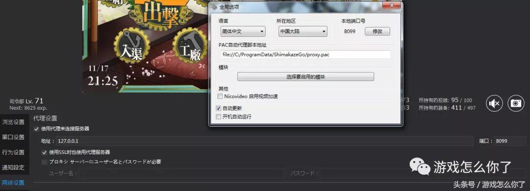 中古挖掘机:舰队游戏《C》《R》《B》,正妻之争不可避