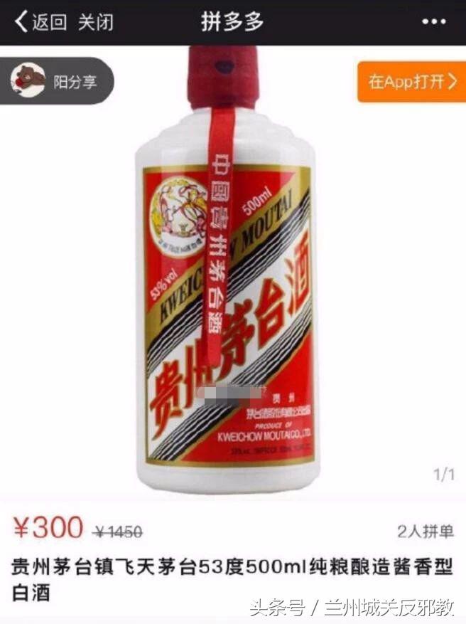 感谢拼多多平台的话,感谢拼多多让我购物自由