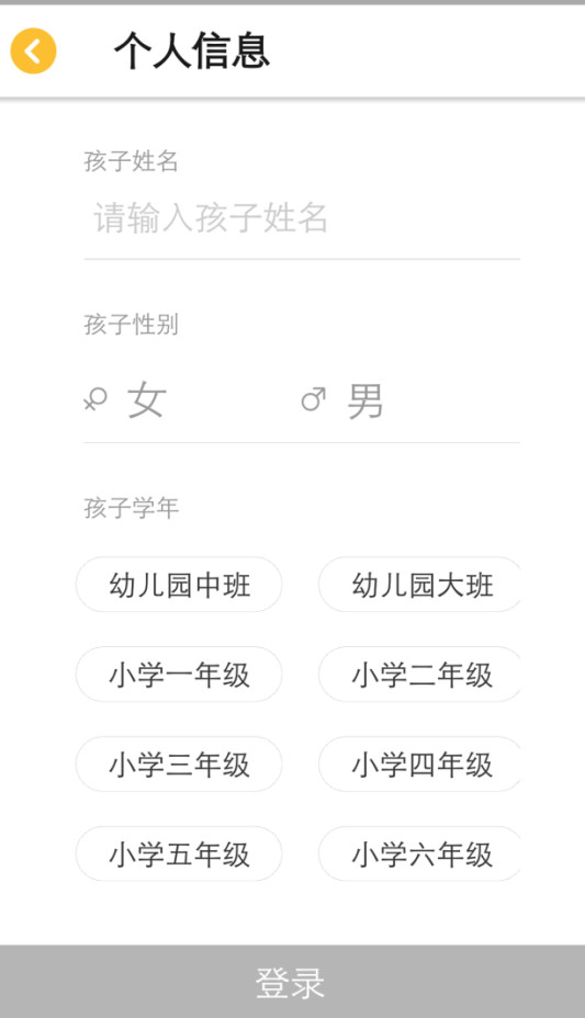 数学思维启蒙app哪个好,免费数学思维app哪个好