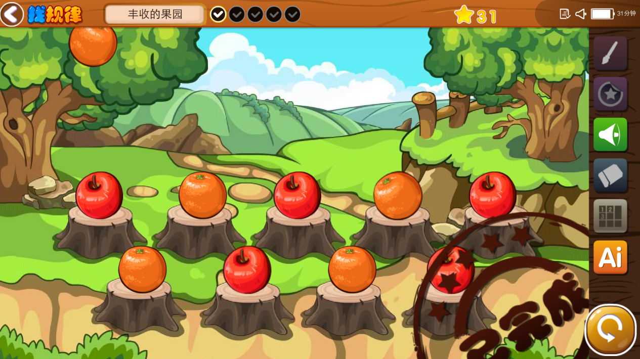 数学思维启蒙app哪个好,免费数学思维app哪个好