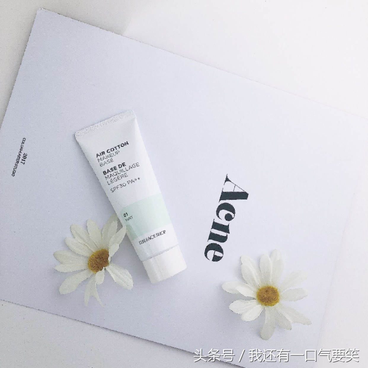 媲美大牌的平价隔离霜 (平价又滋润的隔离霜)