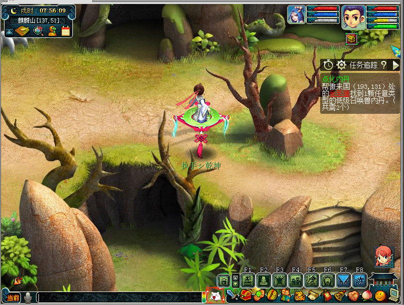 梦幻西游109魔化生带什么武器,109梦幻西游魔化生带什么法宝