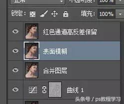 ps2022人像自动磨皮,ps人像合影主要人物磨皮
