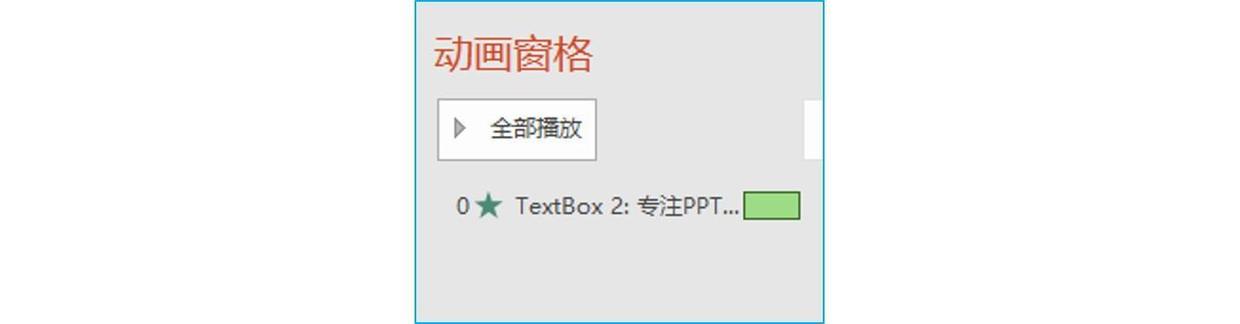 ppt怎么制作九宫格gif图片,如何让gif在ppt里面动起来