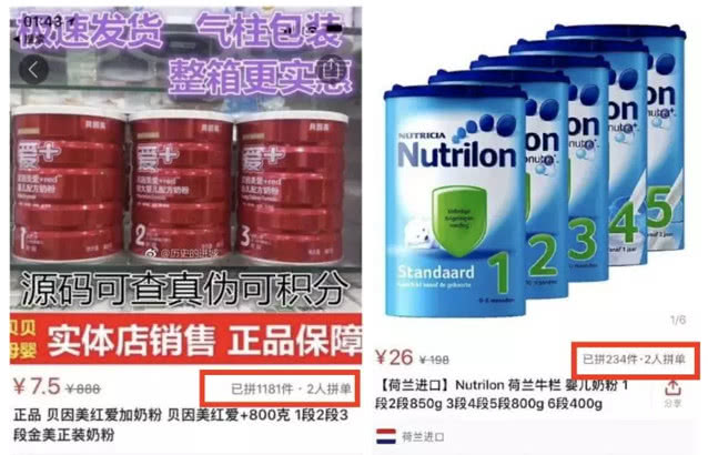 拼多多劣质商品法律何时管,国家药监局通报以次充好
