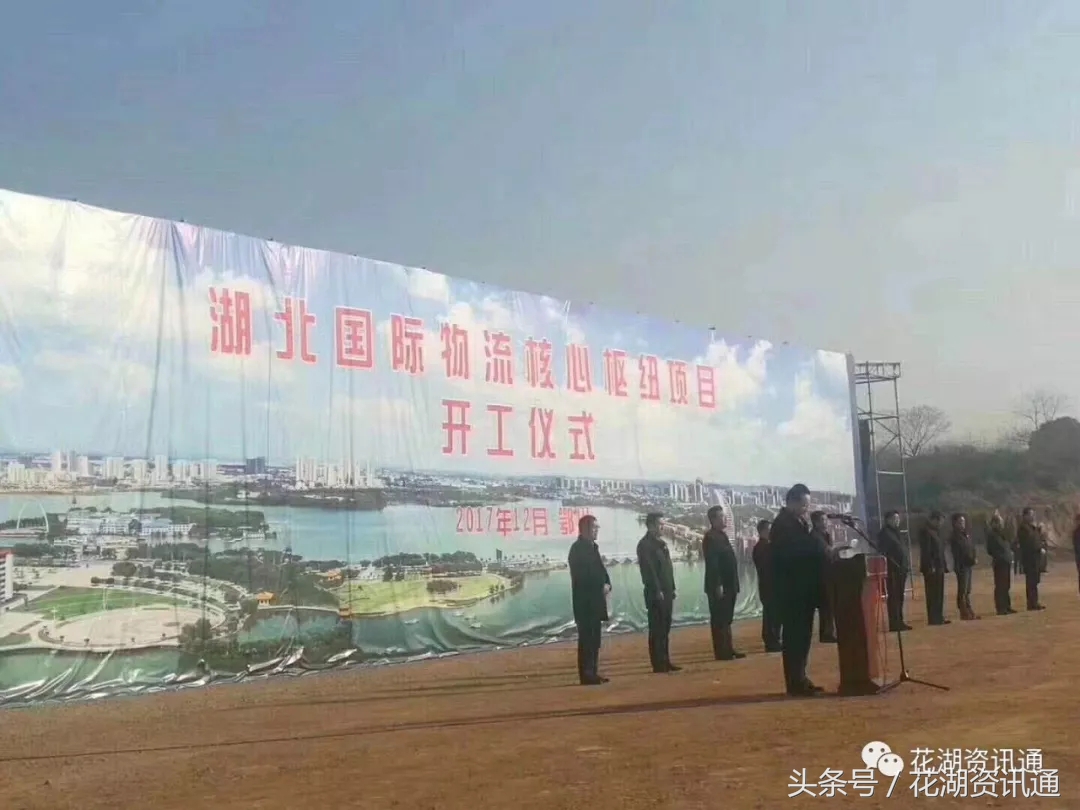 鄂州机场顺丰物流产业园最新信息,鄂州机场10平方公里产业园消息