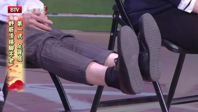 人老脚先衰常做几个动作,人老腿不老偏方