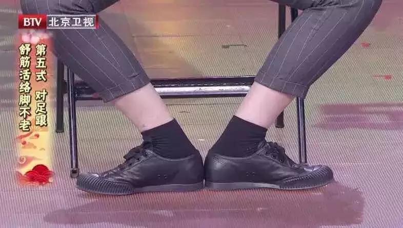 人老脚先衰常做几个动作,人老腿不老偏方