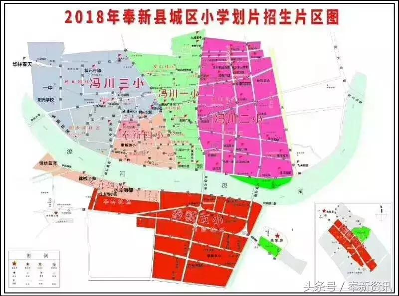 新区小学划片,奉新县幼升小划片区