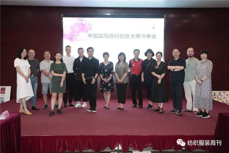 聚焦｜乱花渐欲迷人眼，创意面料怎么选？“2018中国国际面料创意大赛”评审会在京举行