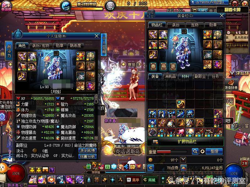 dnf玩一个号还是玩一堆号好,dnf为什么要玩很多号