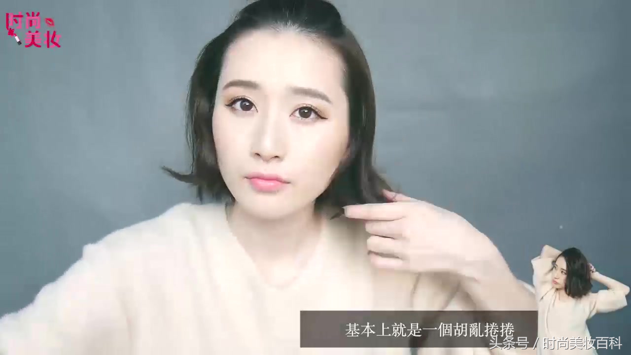 减龄好打理短发2021年流行短发,短发怎么打理发型才好看