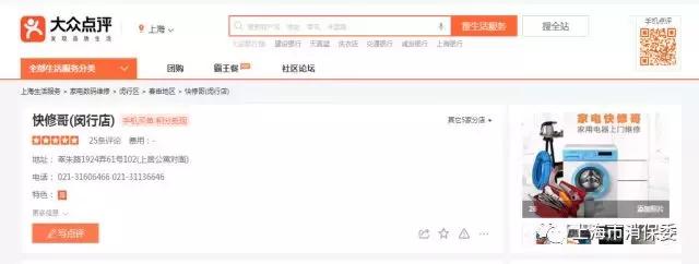 空调造假事件,空调内幕揭秘