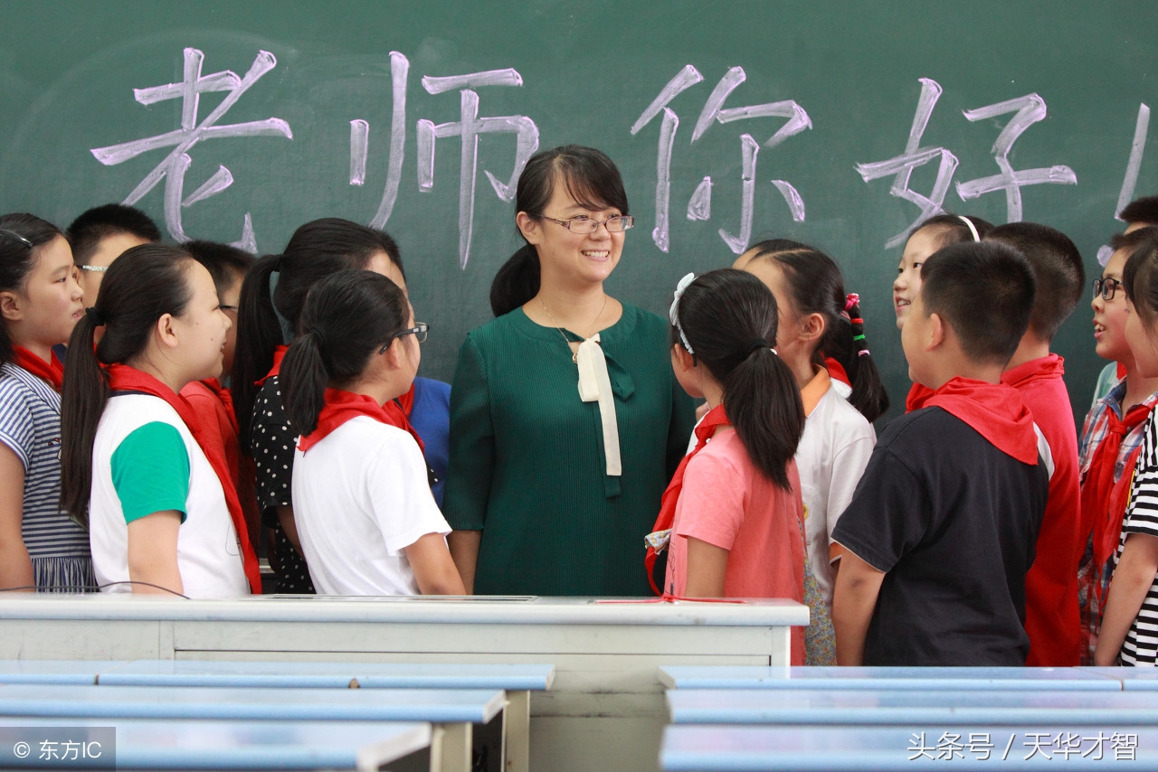 优秀班主任的诀窍,如何做一名优秀的班主任